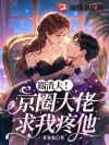 �����򣡾�Ȧ������������