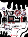 ��ӭ������ڤ����