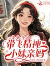 ǧ����С������ȫ�Ҹ�����Ӯ��
