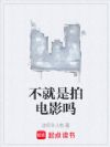 重塑华娱时代格局