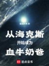 ���䣺����˹Ѫţ�̰�